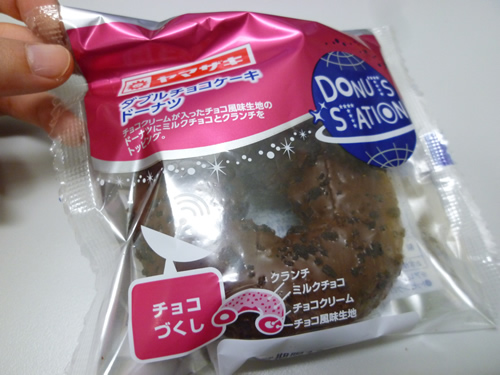【菓子パン】DONUTS STATION ダブルチョコケーキドーナツ＠ヤマザキ_c0152767_22274235.jpg
