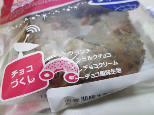 【菓子パン】DONUTS STATION ダブルチョコケーキドーナツ＠ヤマザキ_c0152767_22283073.jpg