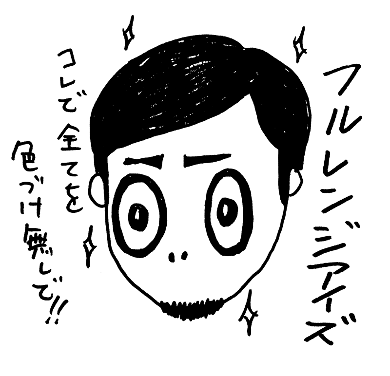 b0284079_17265272.png