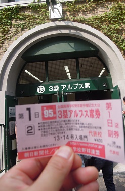 今年一番の思い出_d0195183_23404967.jpg