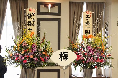 議長就任祝賀会_f0019487_1212071.jpg