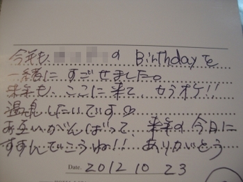 c0322794_19101545.jpg