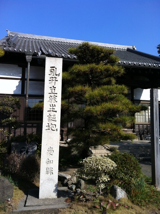 城攻め・寺社巡り２０１３・その①_b0238507_19503155.jpg