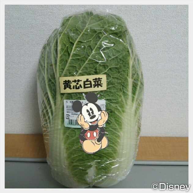 年末の野菜を買いに☆_e0278508_10395216.jpg