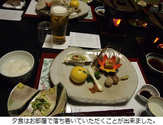なっちゃんちの忘年会 in 蔵王温泉 2013【わかまつや旅館】_c0182012_1557099.jpg