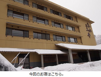 なっちゃんちの忘年会 in 蔵王温泉 2013【わかまつや旅館】_c0182012_15573323.jpg