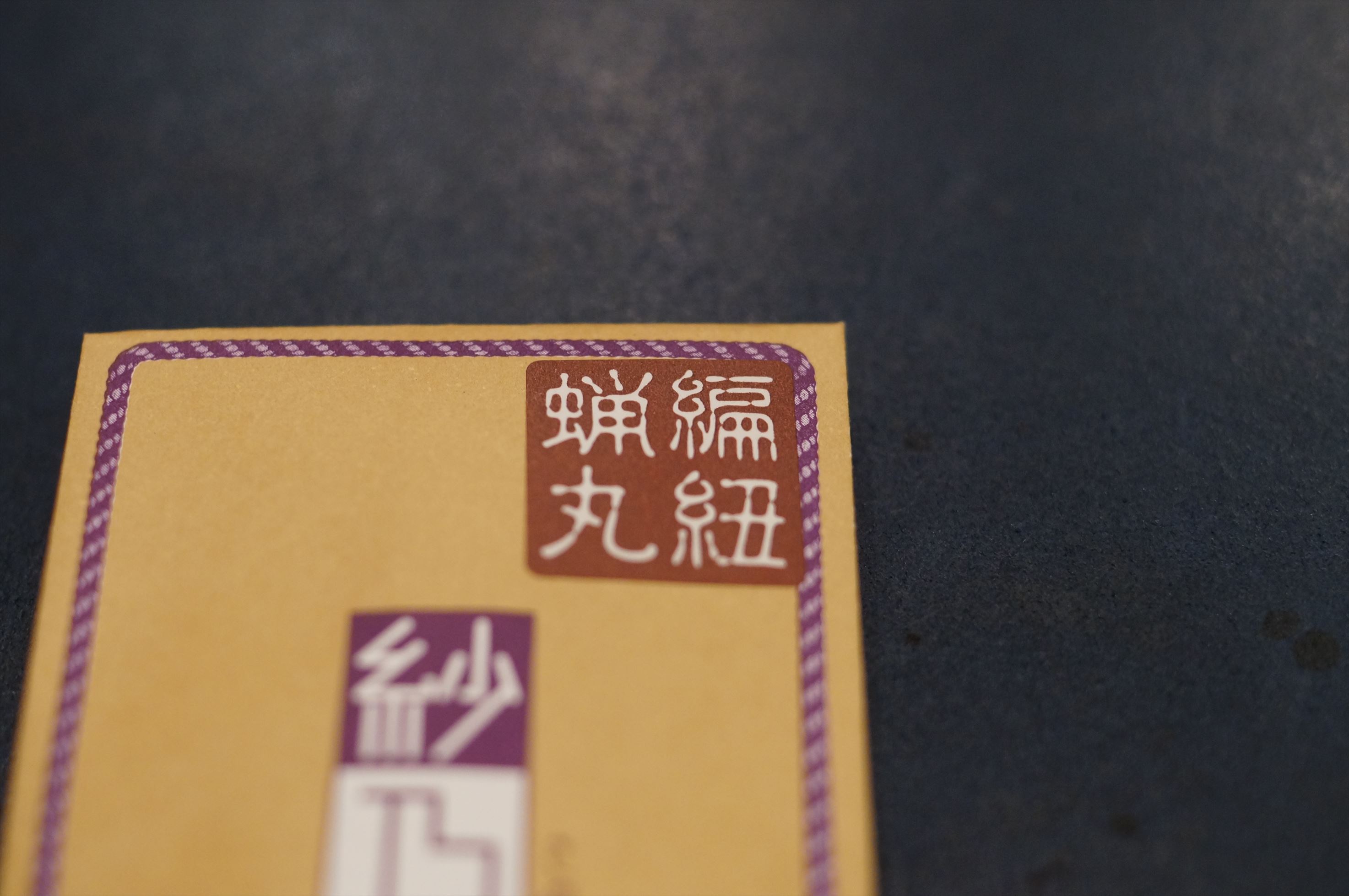 f0283816_13504185.jpg