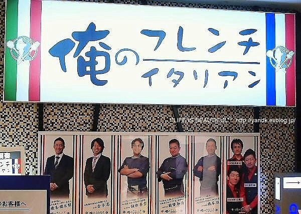 俺の・・・_d0083623_1212119.jpg