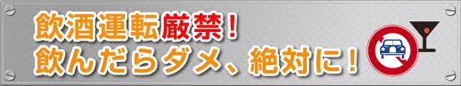 年末年始は特に気を付けてね!ですやん!_f0056935_1045521.jpg