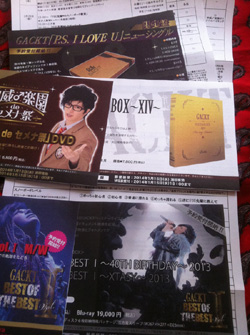 VARTIX × GACKT CM_c0036138_15593669.jpg
