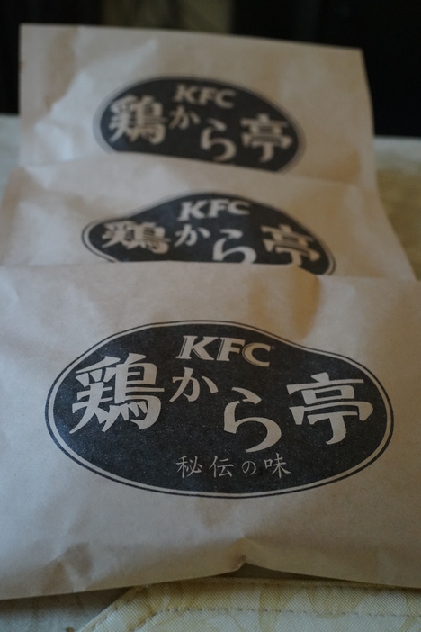 c0015639_22582429.jpg