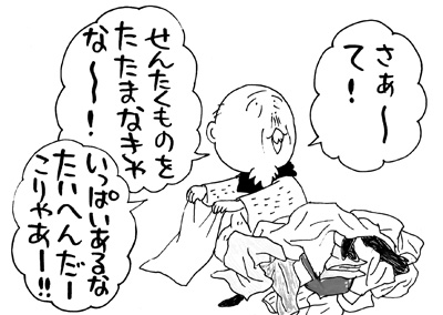 12月27日(金)_f0105741_20105715.jpg