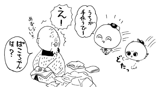 12月27日(金)_f0105741_20111560.jpg