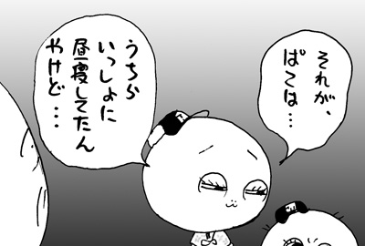 12月27日(金)_f0105741_20112317.jpg