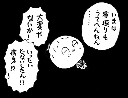 12月27日(金)_f0105741_20113849.jpg