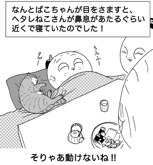12月27日(金)_f0105741_20115733.jpg