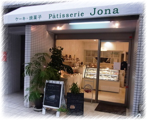 年末年始の営業_e0211448_205539.png