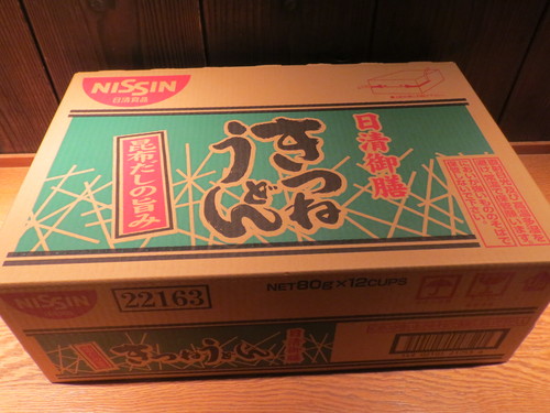 福引き・・・_a0160153_2393712.jpg