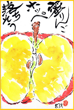 a0081957_20105270.png