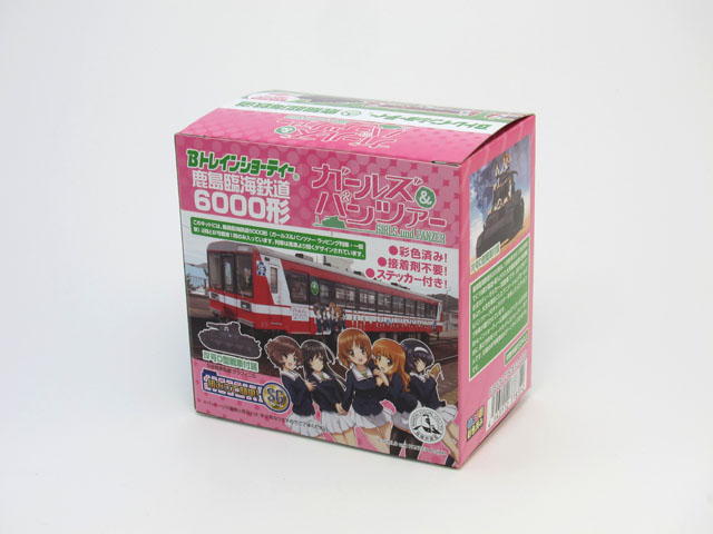 デザインしました→【12/21発売】バンダイBトレ鹿島臨海鉄道6000形ガルパン列車 弊社作品紹介 その1_c0166765_20363919.jpg