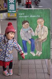 冬期休業・展覧会のお知らせ_d0031378_1837974.jpg
