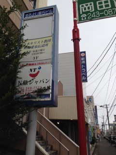 楽隊のうさぎ初日。&明日の場所は。。。_e0046190_19324412.jpg