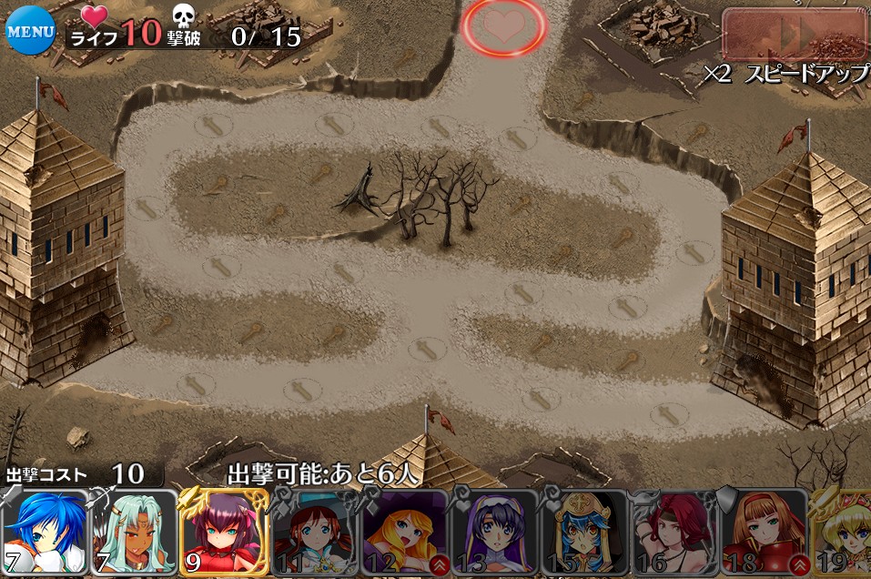 千年戦争アイギス その7 マップ掲載 かおすたんさく 千年戦争アイギス その7 マップ掲載 かおすたんさく