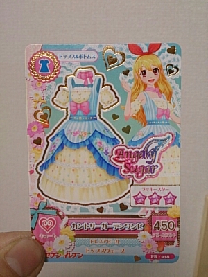 セブンイレブン　アイカツスタンプラリー_a0020601_18521468.jpg