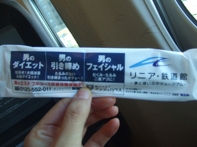 大阪旅行諸々_f0076001_22325117.jpg