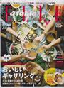 ▼　雑誌・新聞・書籍　主な取材例_d0169424_355782.jpg