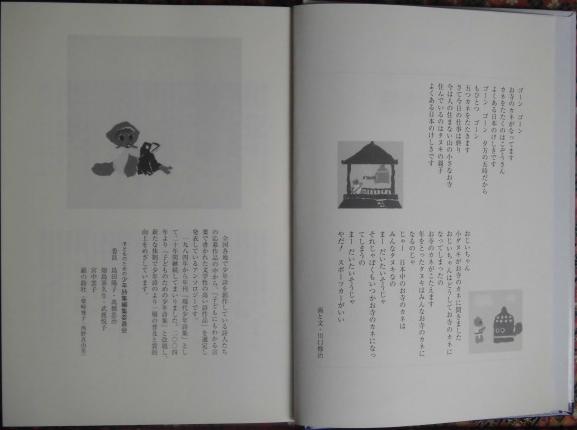 c0322261_17544769.jpg