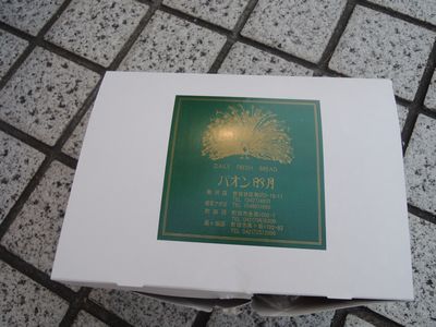 b0194462_018113.jpg