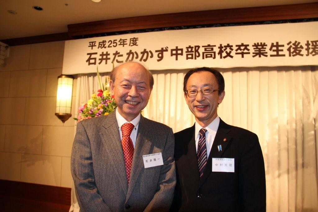 石井知事中部高校卒業生後援会忘年会_d0062371_19414759.jpg