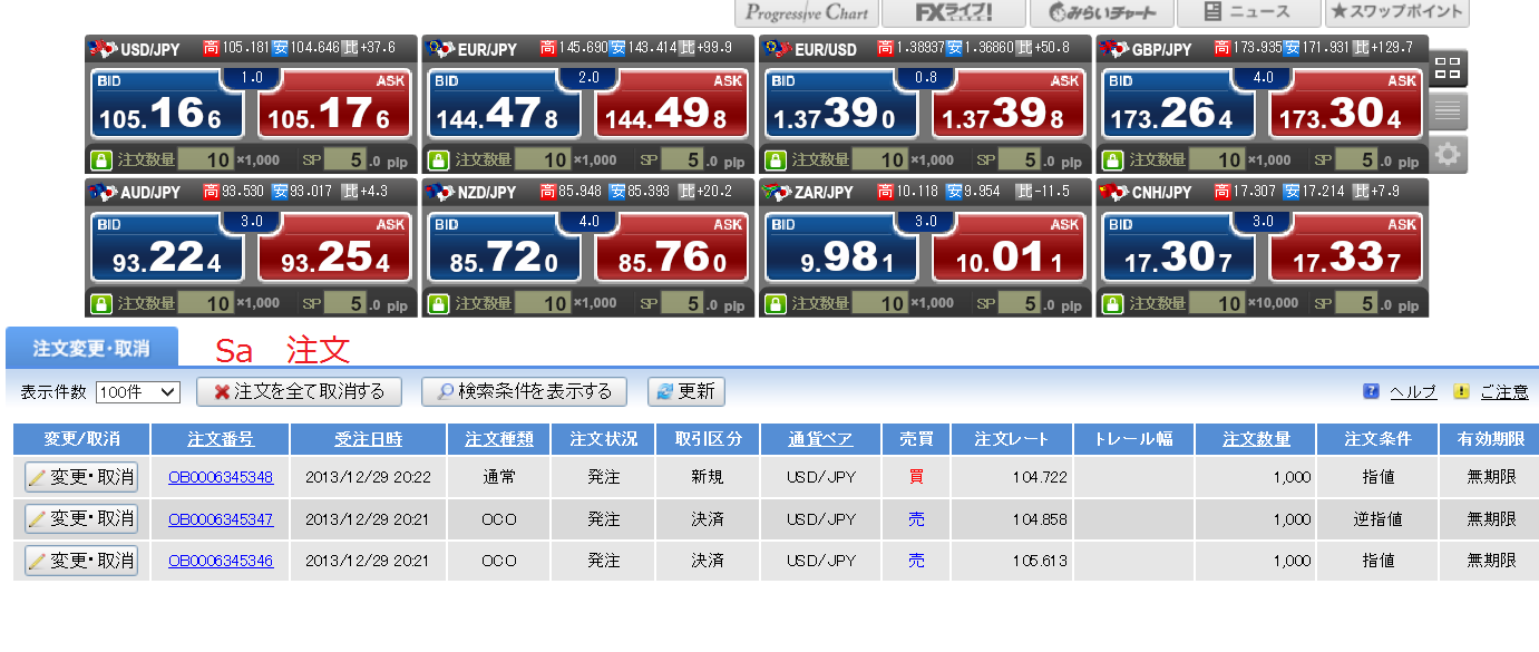 c0241996_20335480.png