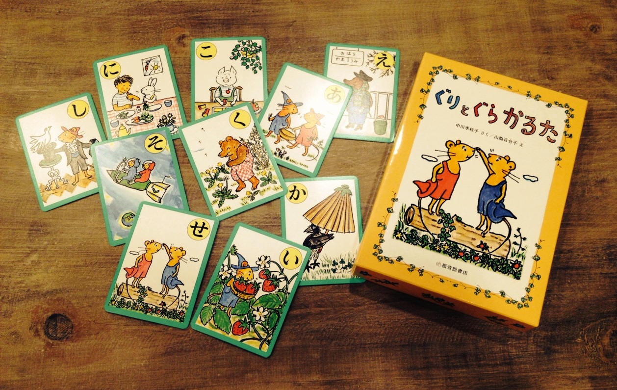 みんなで集まって楽しむ かるたとすごろく 絵本からはじまるすてきな暮らし Ardour みんなで集まって楽しむ かるたとすごろく 絵本からはじまるすてきな暮らし Ardour
