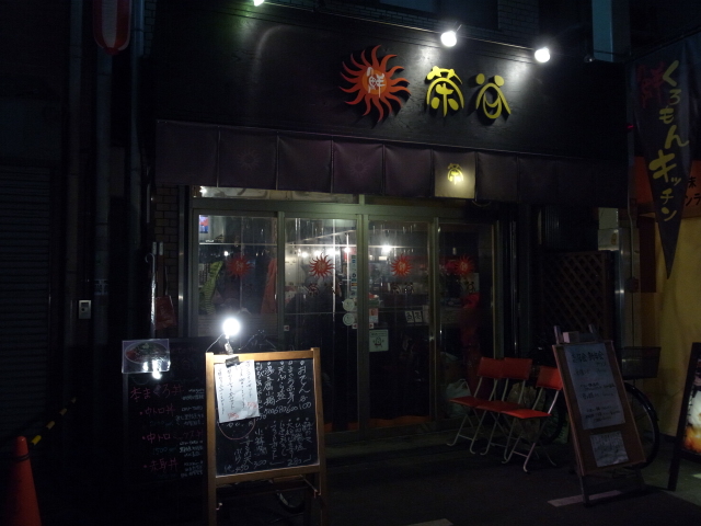 f0197703_17161288.jpg