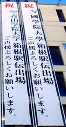 歳末 日本橋美術散歩　2013_b0044404_21451614.jpg