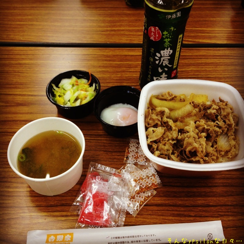 今日の昼飯 2013.12.30_a0030748_18174585.jpg