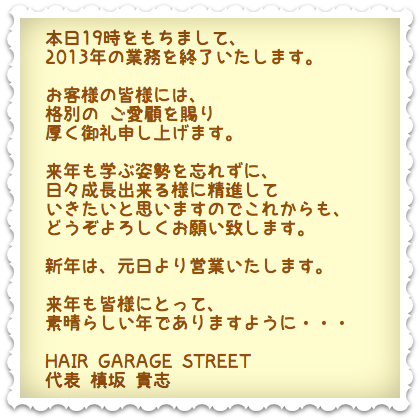 e0105954_23472810.png