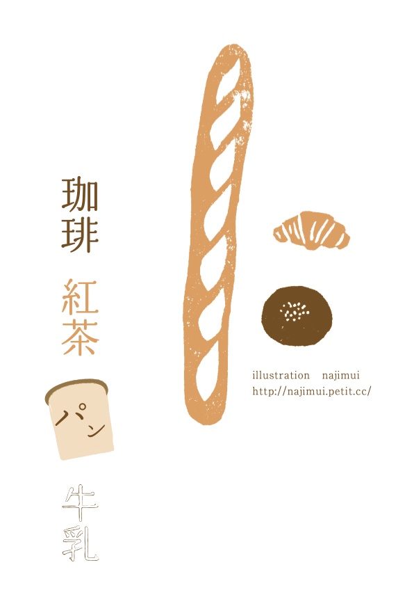 抹茶のメレンゲがおいしい〜cototokoさんの焼き菓子_f0129557_1318181.jpg