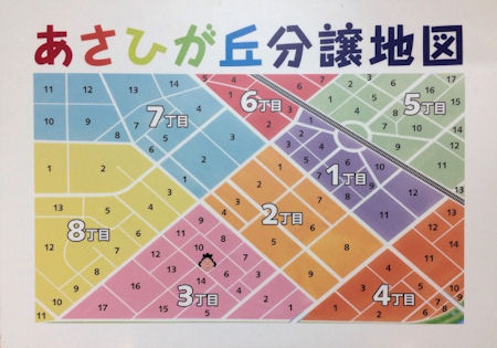 ありがとう45周年 みんなのサザエさん展 西部リゾートのスタッフブログ ありがとう45周年 みんなのサザエさん展 西部リゾートのスタッフブログ