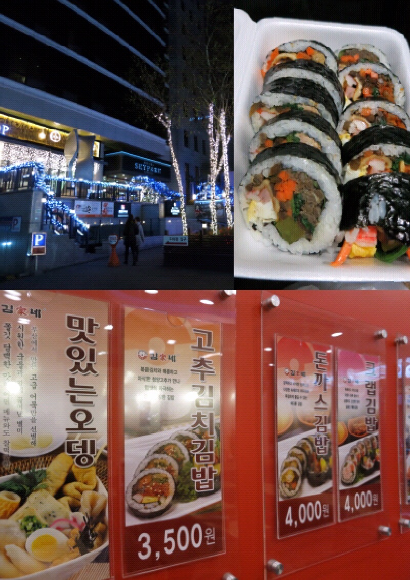 X’mas in Seoul ②ホテルスカイパーク明洞3~東大門_f0236260_4302522.jpg