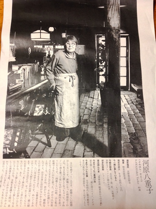 66年の歴史に幕を閉じた喫茶店 奈良堂_b0153663_23485978.jpg