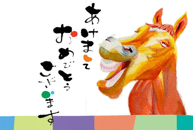 新年_e0189265_2364323.jpg