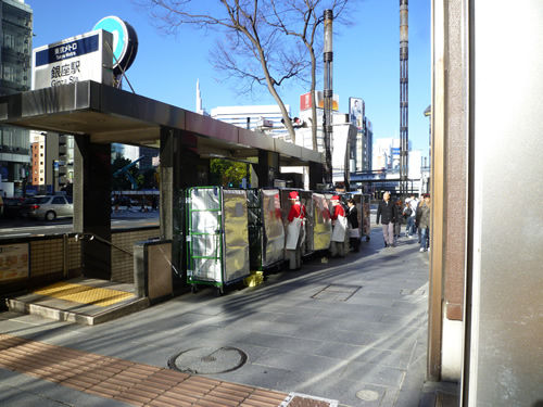 不二家 数寄屋橋店_c0152767_2130238.jpg