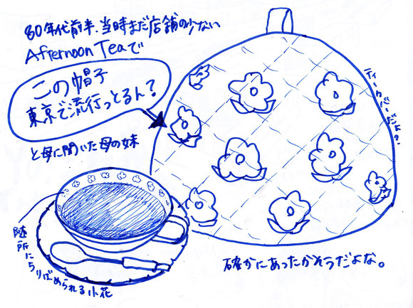 がらブロ がらブロ