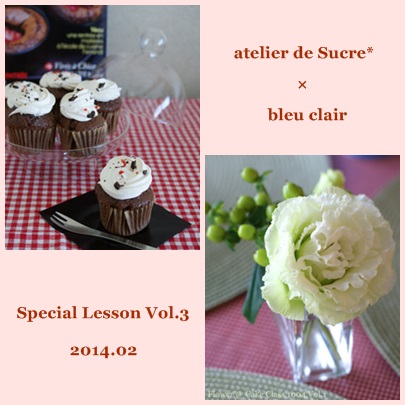 【満席御礼】atelier de Sucre* ×bleu clair スペシャルレッスンVol.3のお知らせ_b0065587_23292239.jpg