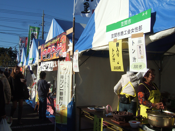 c0229591_12224513.png