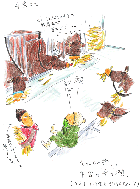 f0236291_6182142.gif
