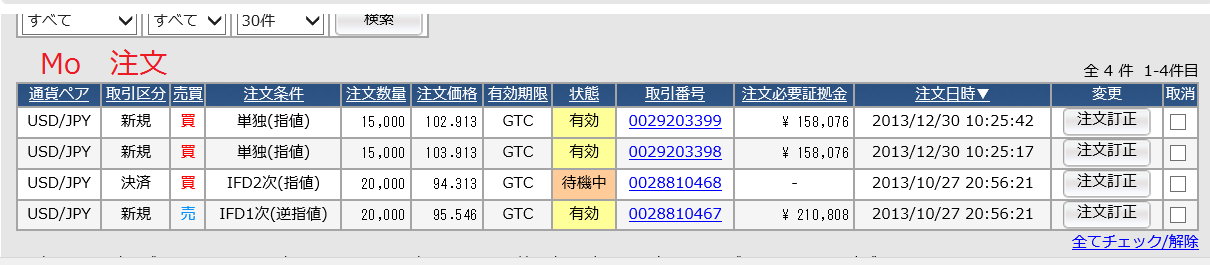 c0241996_10443618.png